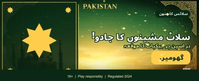 بہترین گیمنگ کا تجربہ banner