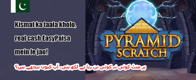 دوست کو لائیں بونس 🤝 promotion banner